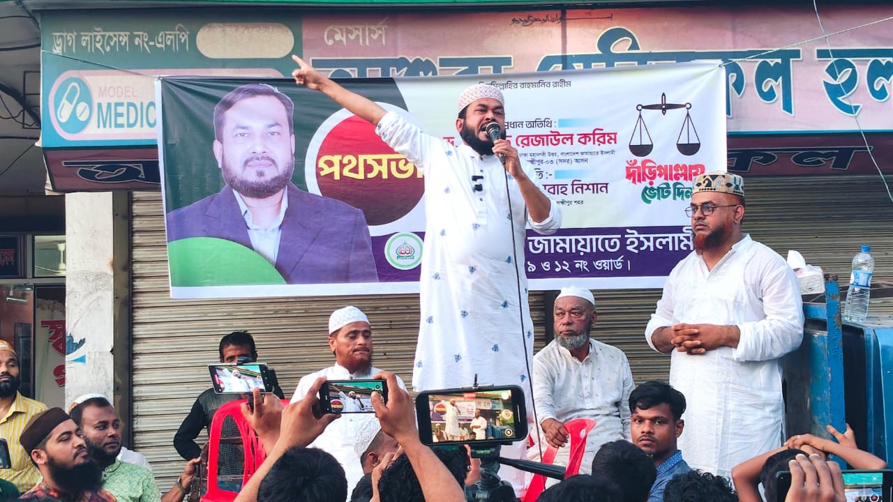 আগামী দিনে রাষ্ট্র পরিচালনা হবে ডা. শফিকুর রহমানের নেতৃত্বে: রেজাউল করিম